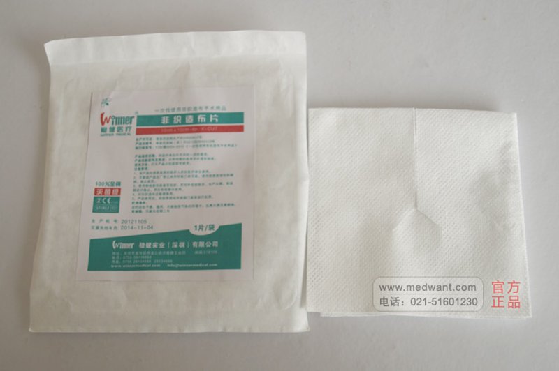 海南医疗贸易行业的风向和机遇